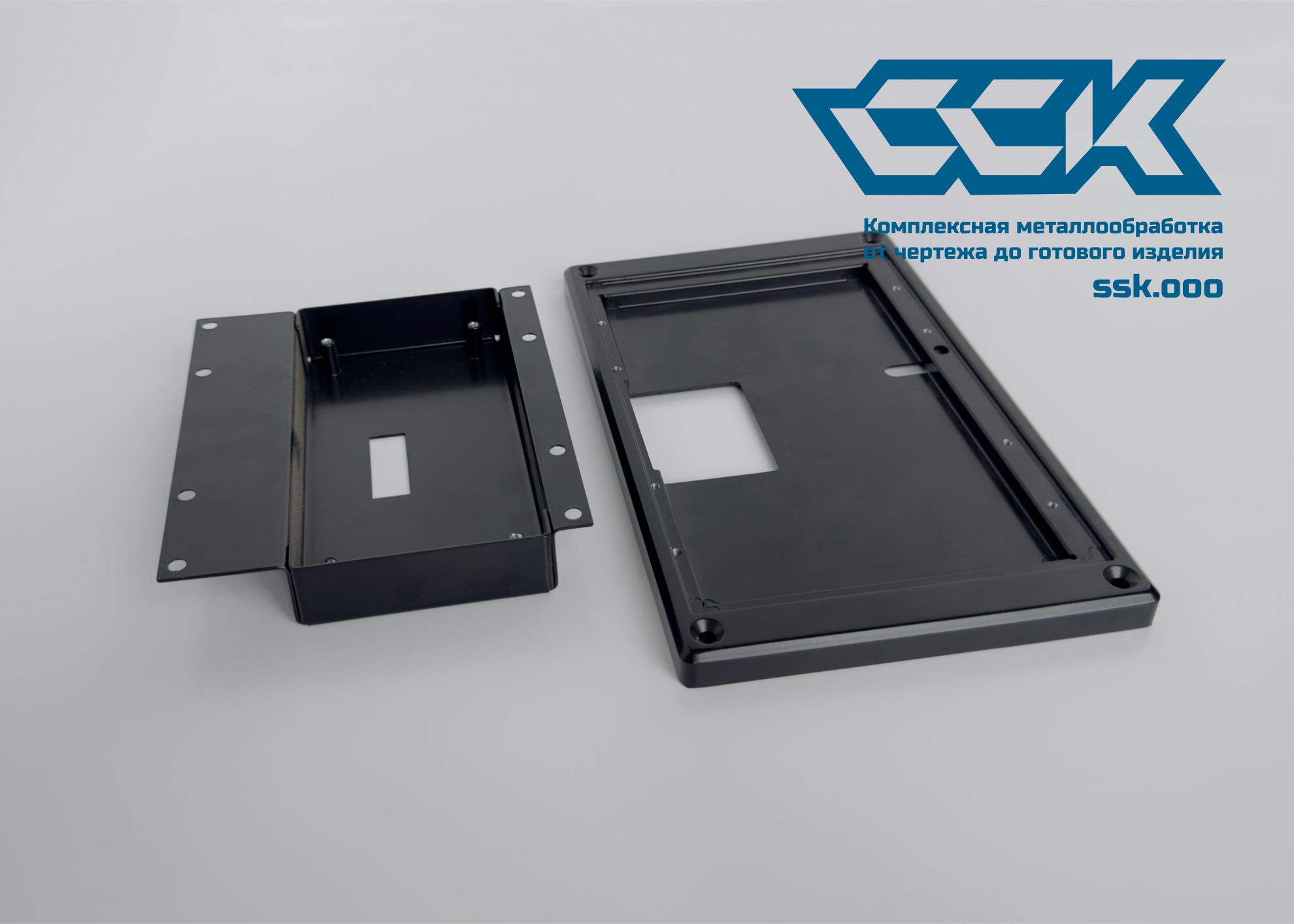 Рамка экрана с кожухом панели управления