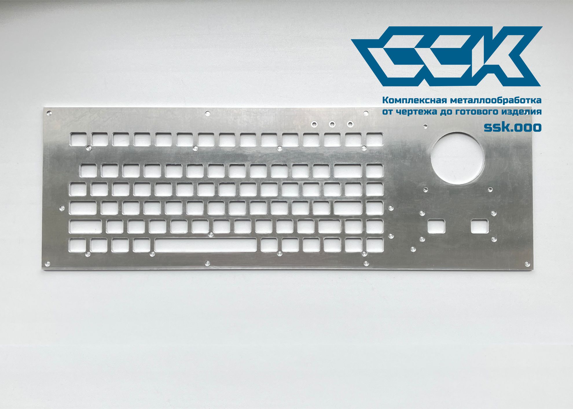 Алюминиевая панель для промышленной клавиатуры